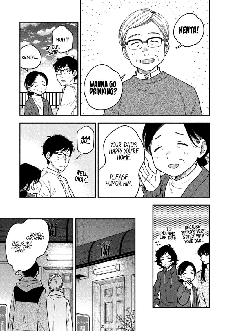A Rare Marriage: How to Grill Our Love Chapter 54 - Page 11