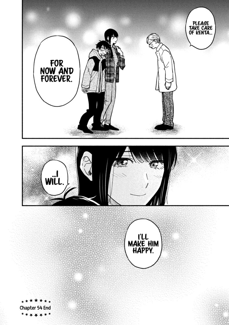 A Rare Marriage: How to Grill Our Love Chapter 54 - Page 16
