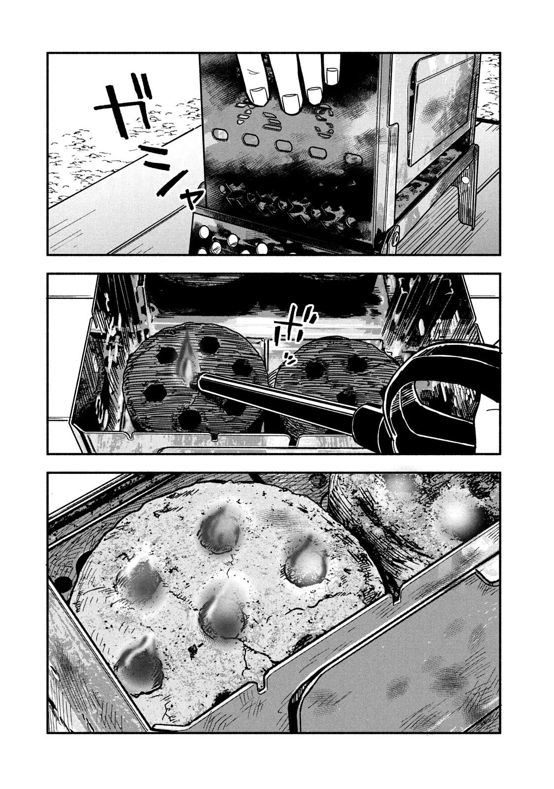 A Rare Marriage: How to Grill Our Love Chapter 6 - Page 1