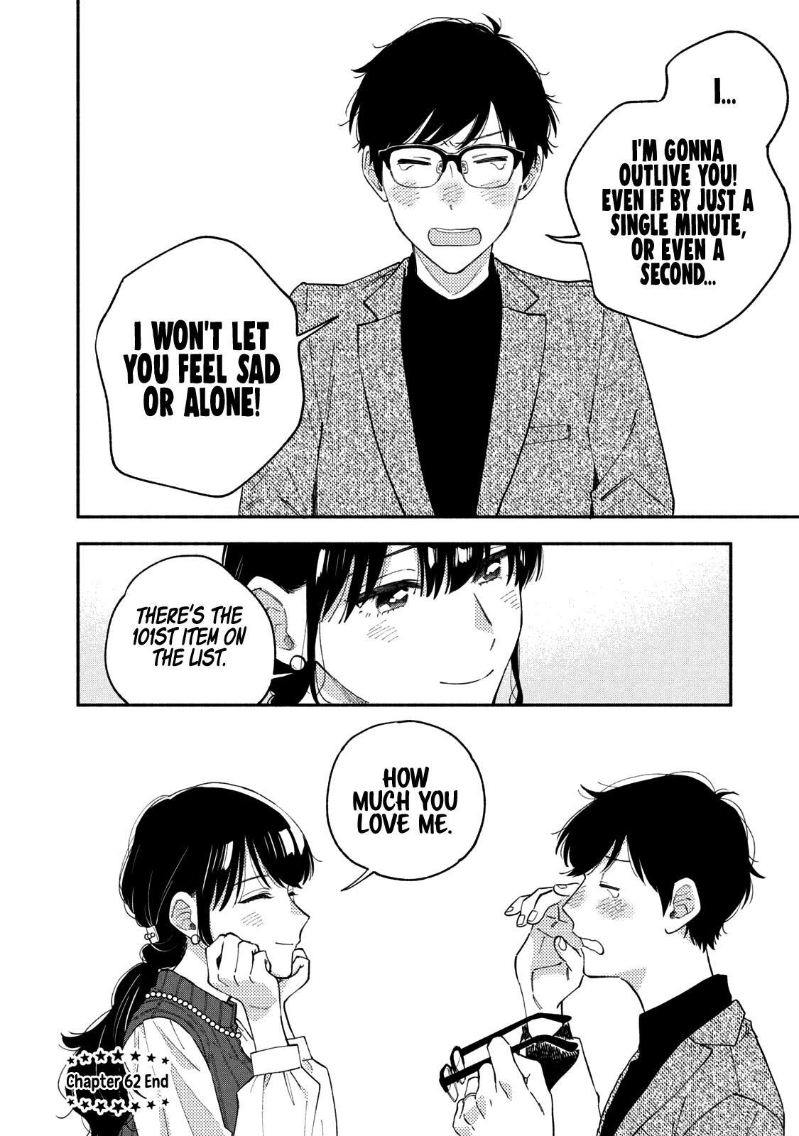A Rare Marriage: How to Grill Our Love Chapter 62 - Page 18