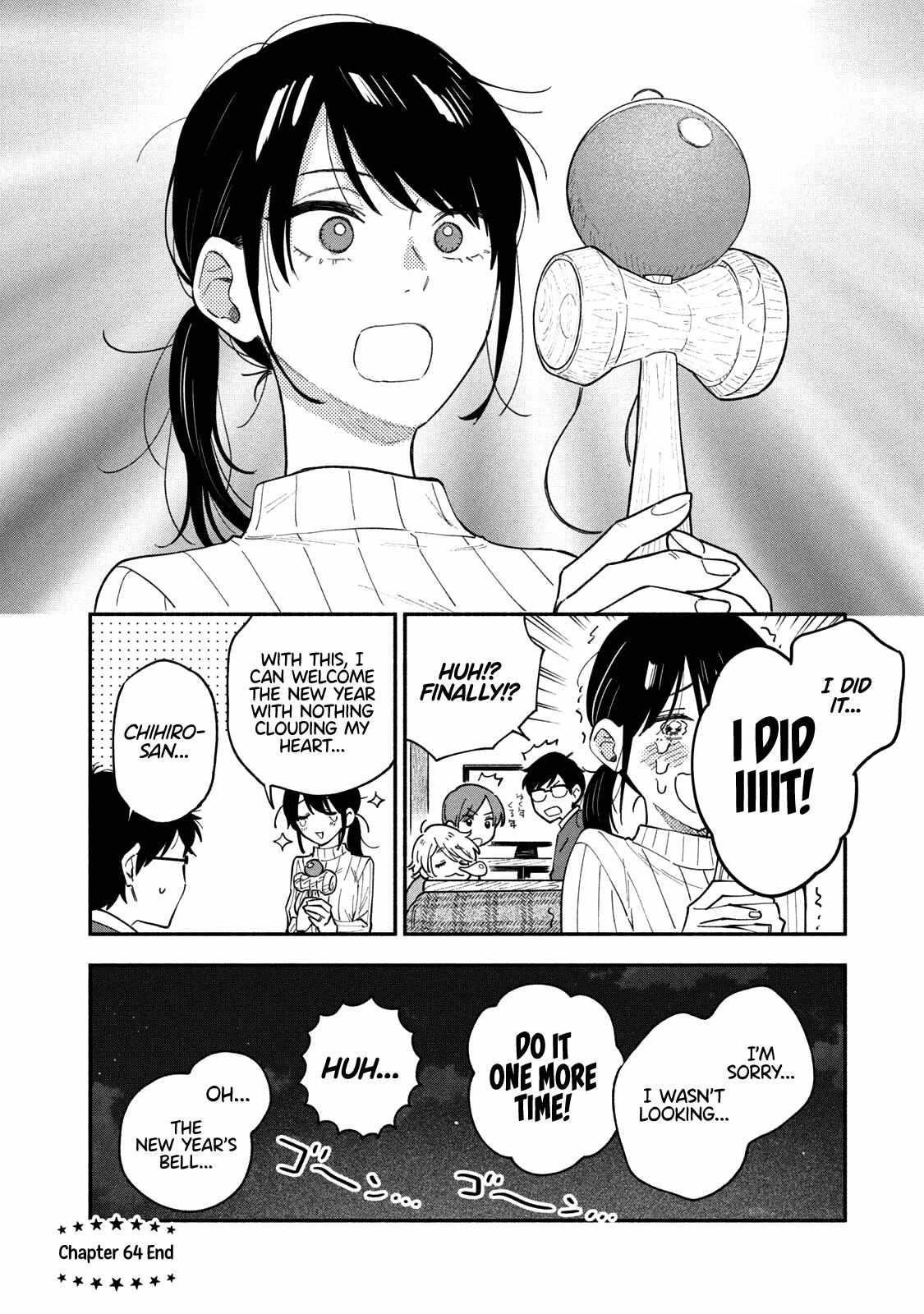 A Rare Marriage: How to Grill Our Love Chapter 64 - Page 16
