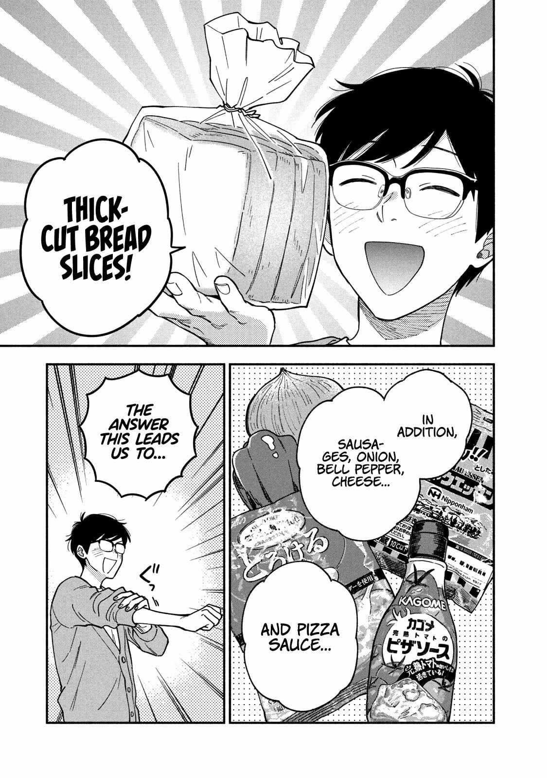 A Rare Marriage: How to Grill Our Love Chapter 67 - Page 12