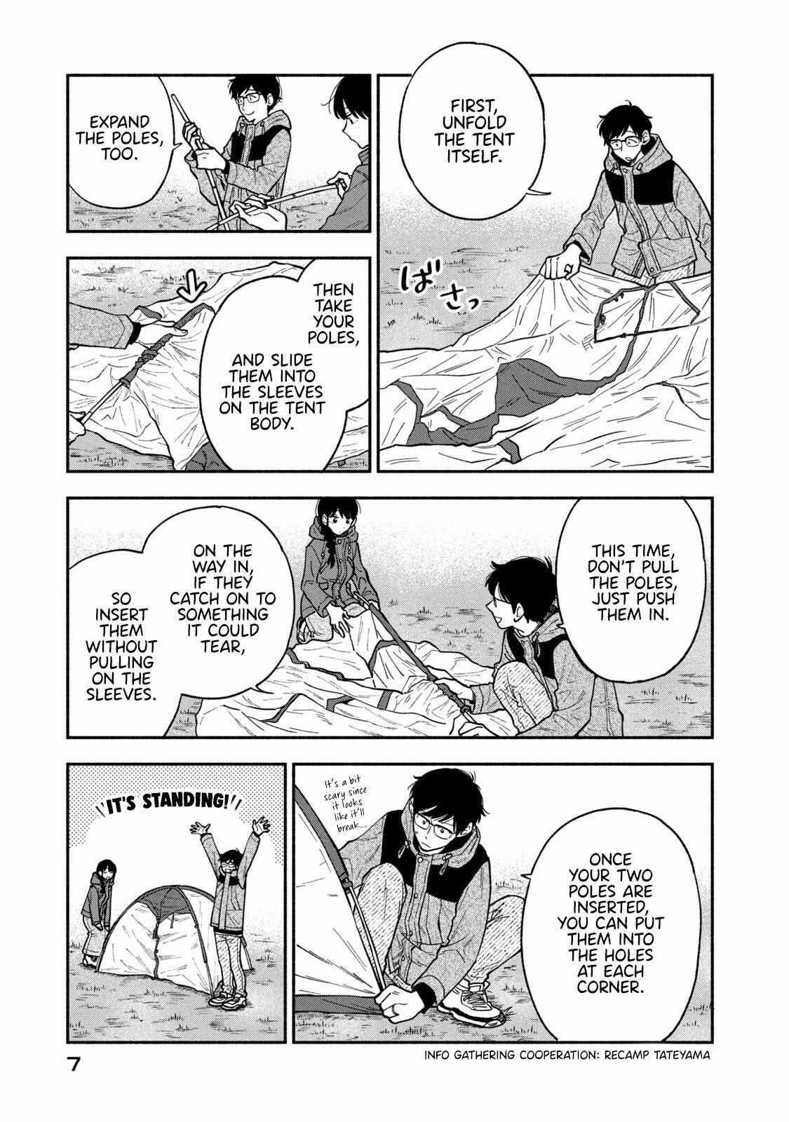 A Rare Marriage: How to Grill Our Love Chapter 71 - Page 3