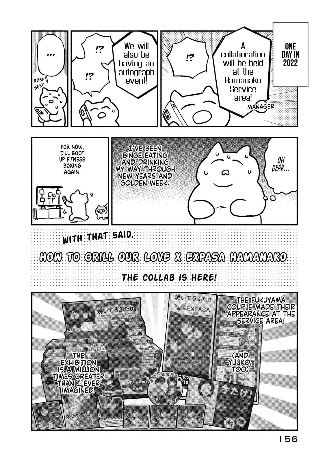 A Rare Marriage: How to Grill Our Love Chapter 79.5 - Page 1
