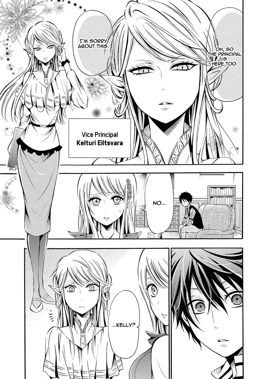 Assistant Teacher In a Magical Girls School Chapter 2 - Page 31