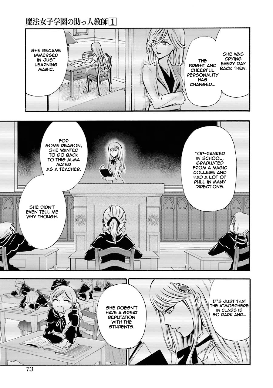 Assistant Teacher In a Magical Girls School Chapter 2 - Page 9