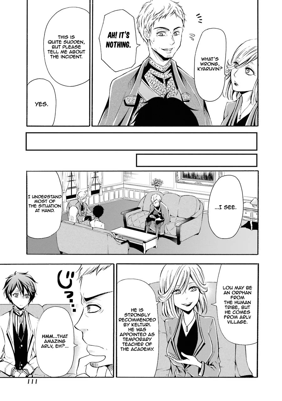 Assistant Teacher In a Magical Girls School Chapter 3 - Page 14