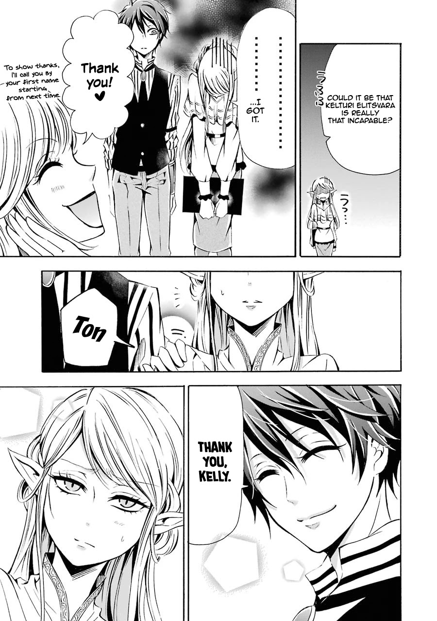 Assistant Teacher In a Magical Girls School Chapter 3 - Page 8