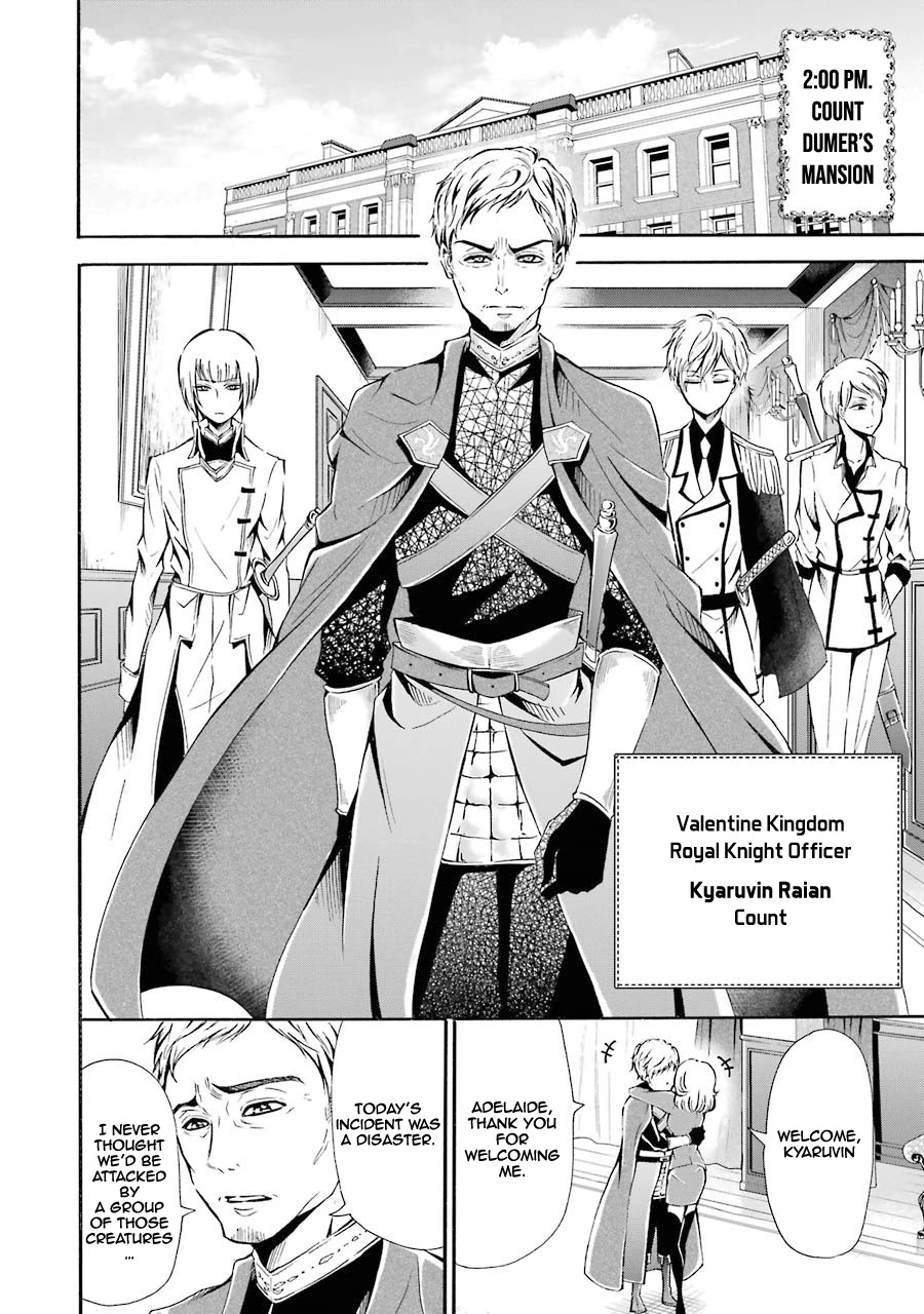 Assistant Teacher In a Magical Girls School Chapter 3 - Page 9