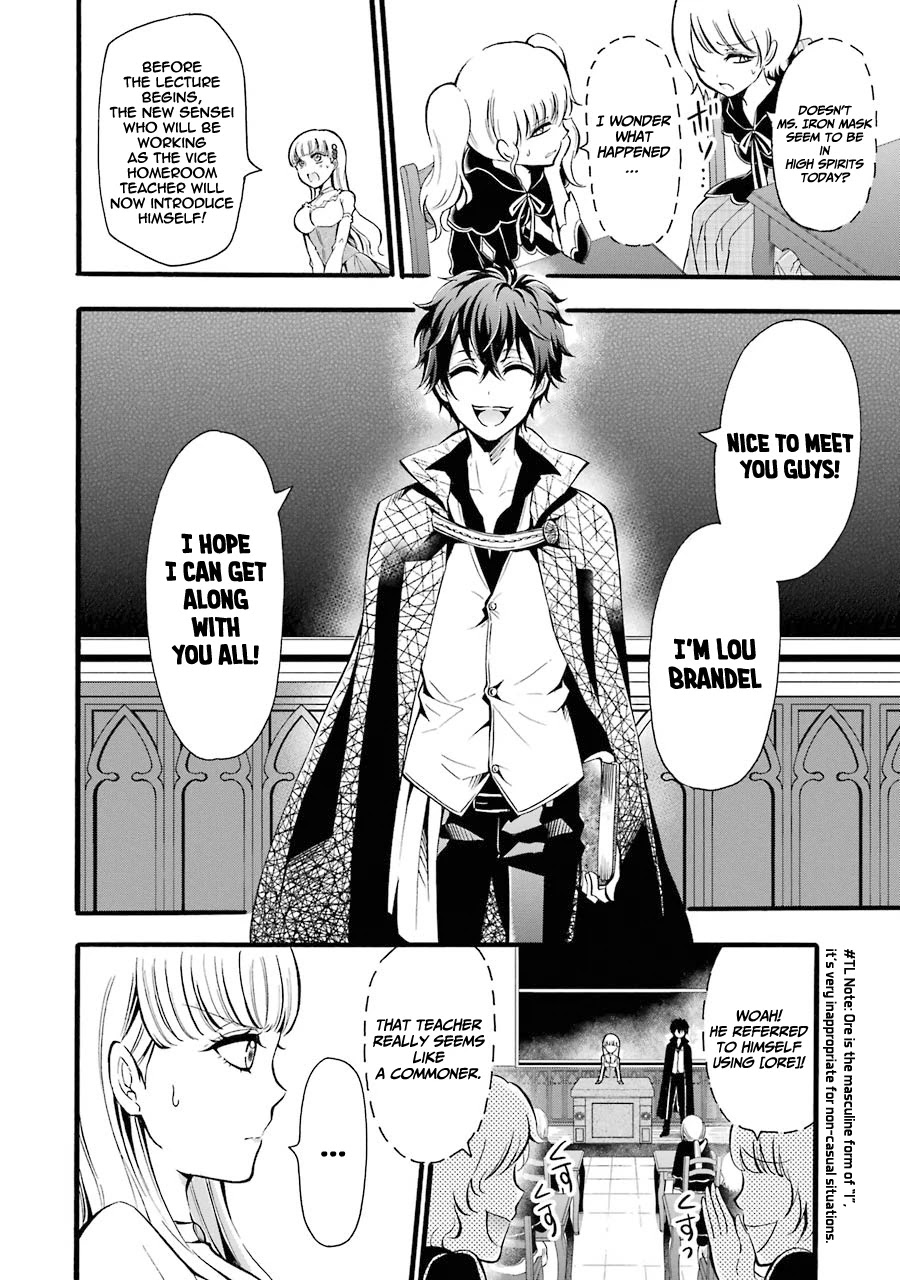 Assistant Teacher In a Magical Girls School Chapter 6 - Page 18