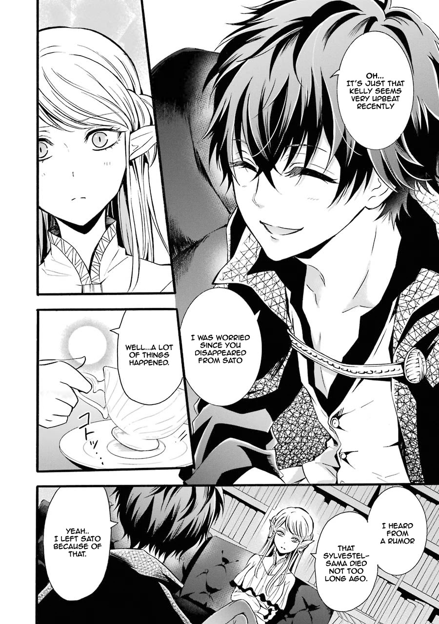 Assistant Teacher In a Magical Girls School Chapter 7 - Page 4