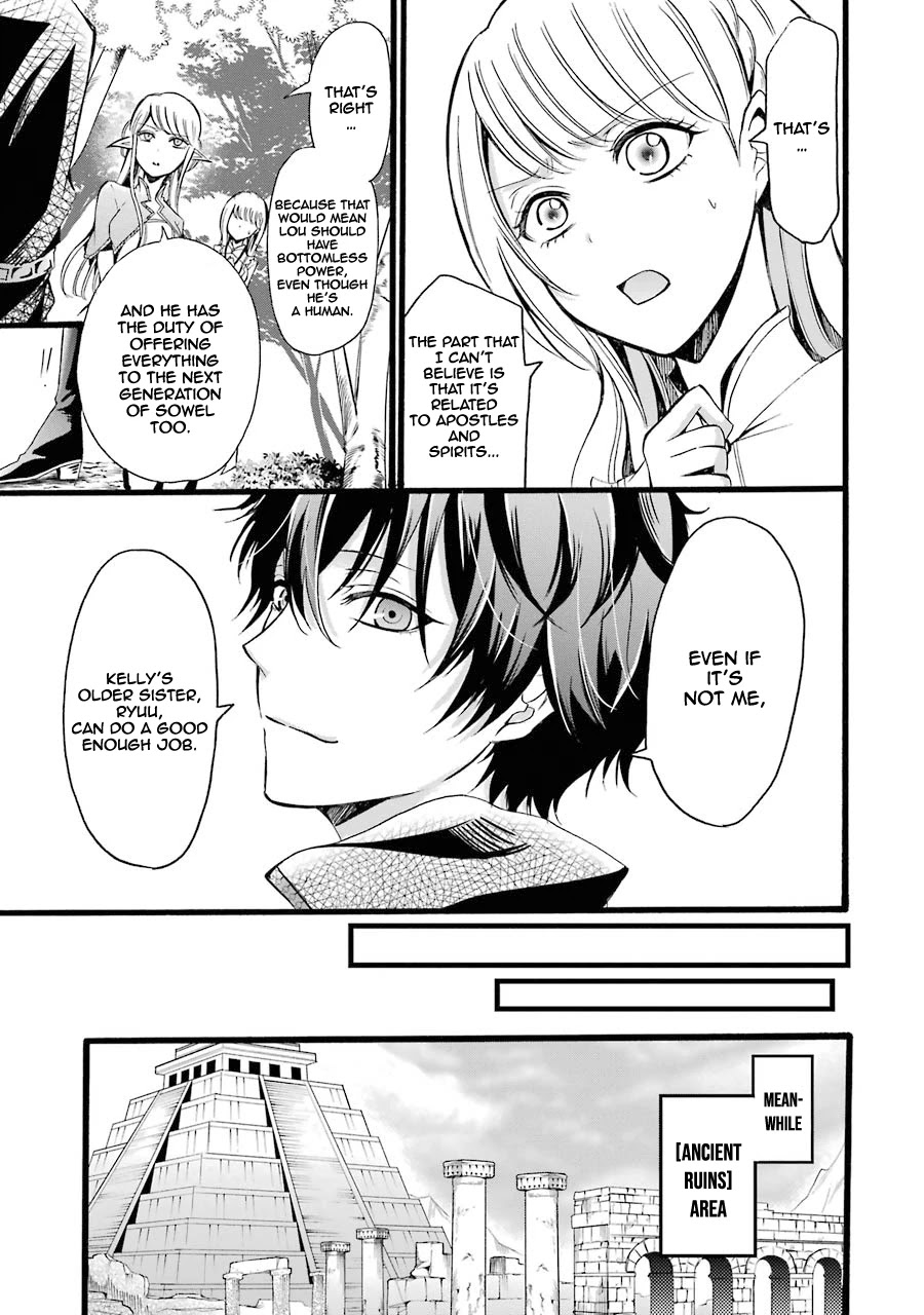 Assistant Teacher In a Magical Girls School Chapter 8 - Page 21