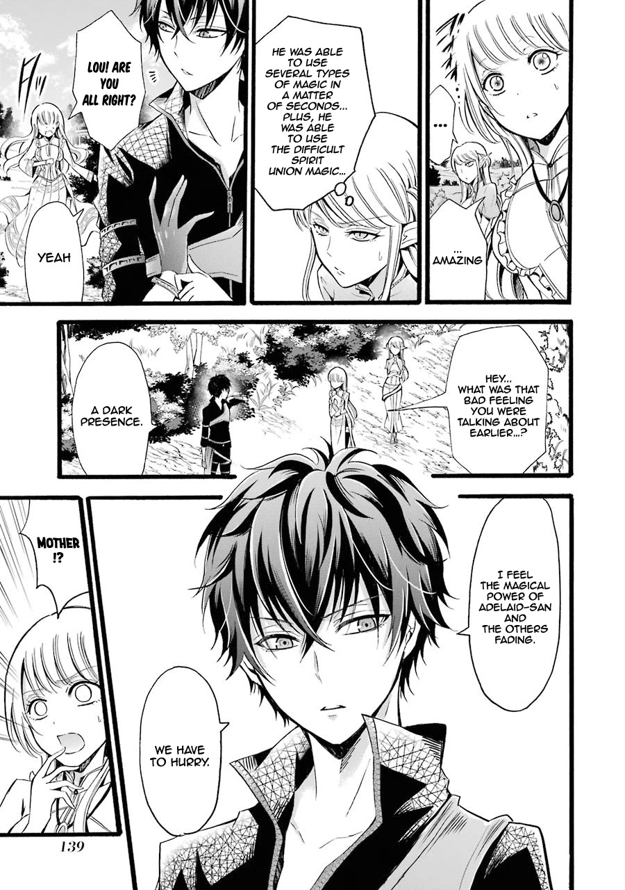 Assistant Teacher In a Magical Girls School Chapter 8 - Page 37