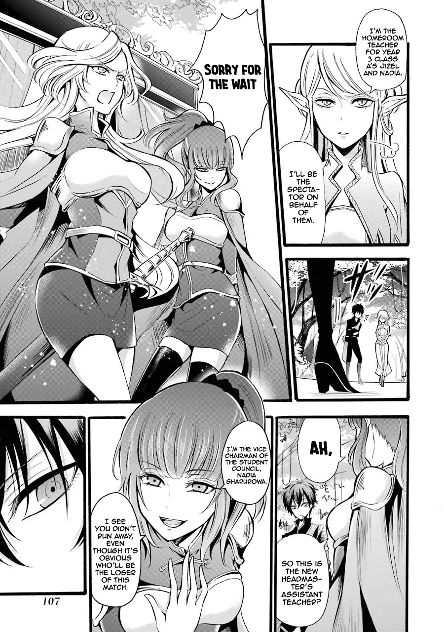 Assistant Teacher In a Magical Girls School Chapter 8 - Page 5