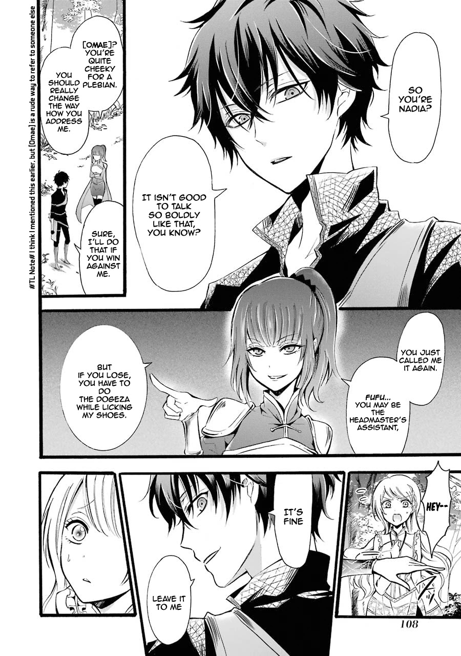 Assistant Teacher In a Magical Girls School Chapter 8 - Page 6