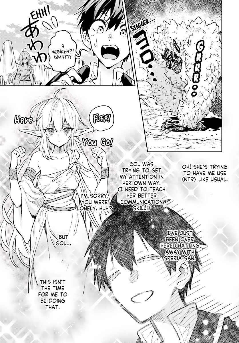 The Sorcerer King Of Destruction And The Golem Of The Barbarian Queen Chapter 9.1 - Page 3