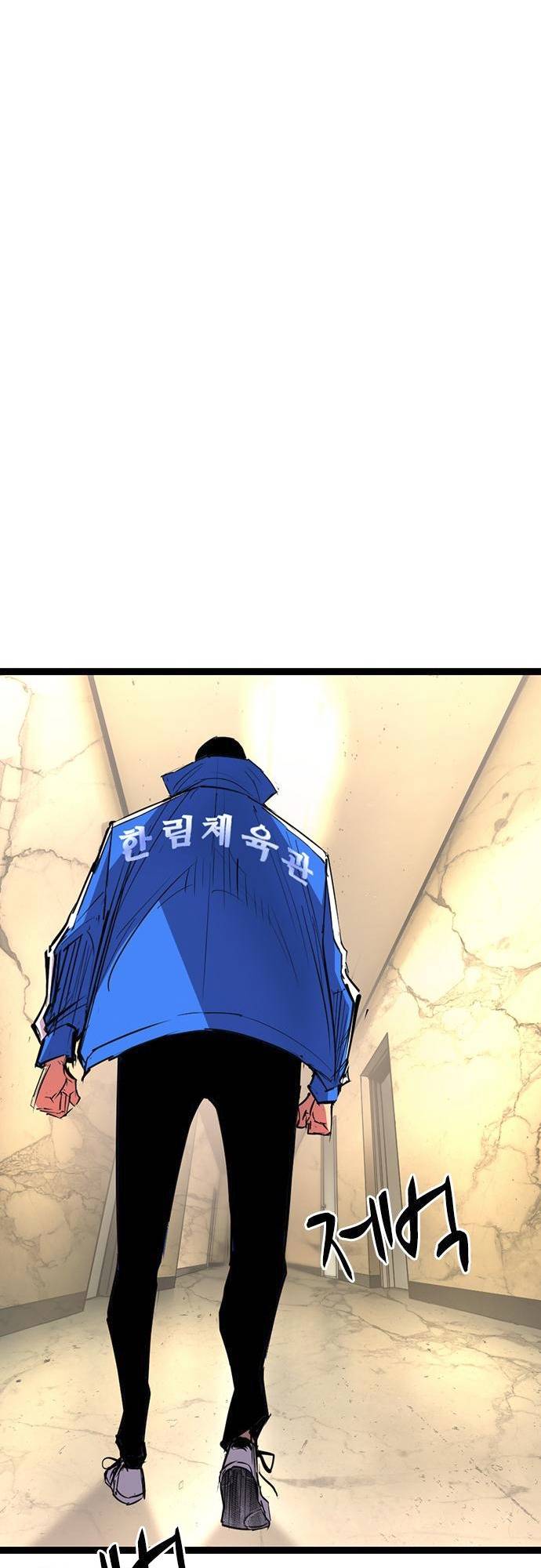 Hanlim Gym Chapter 112 - Page 34