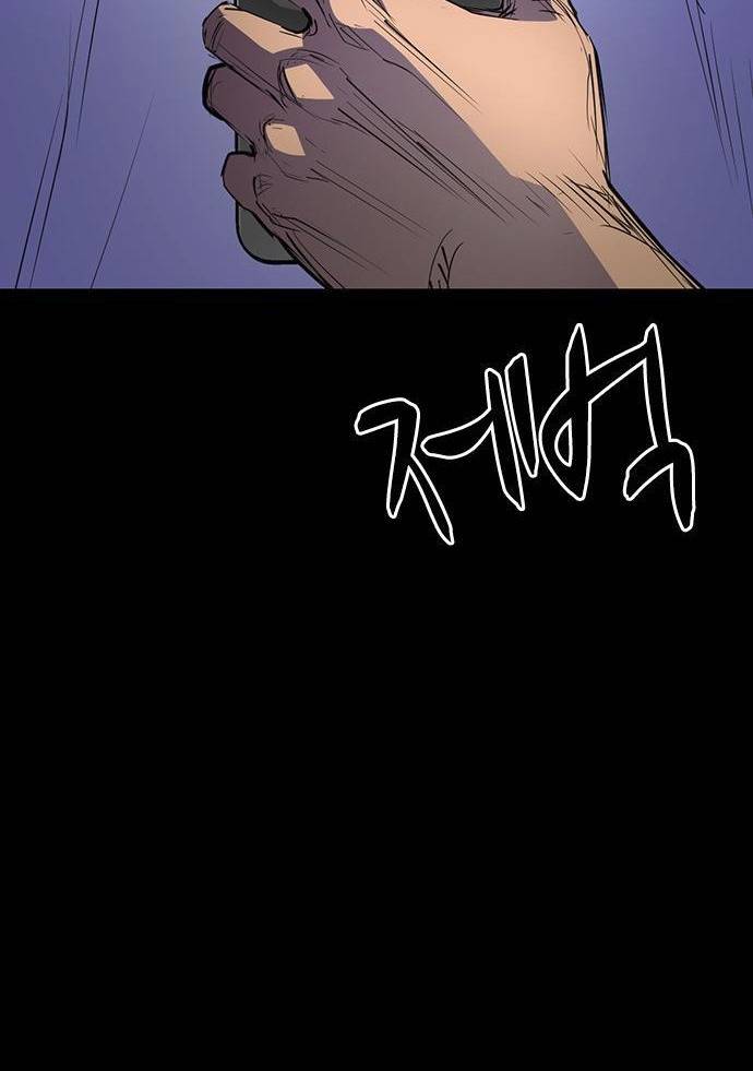 Hanlim Gym Chapter 113 - Page 29