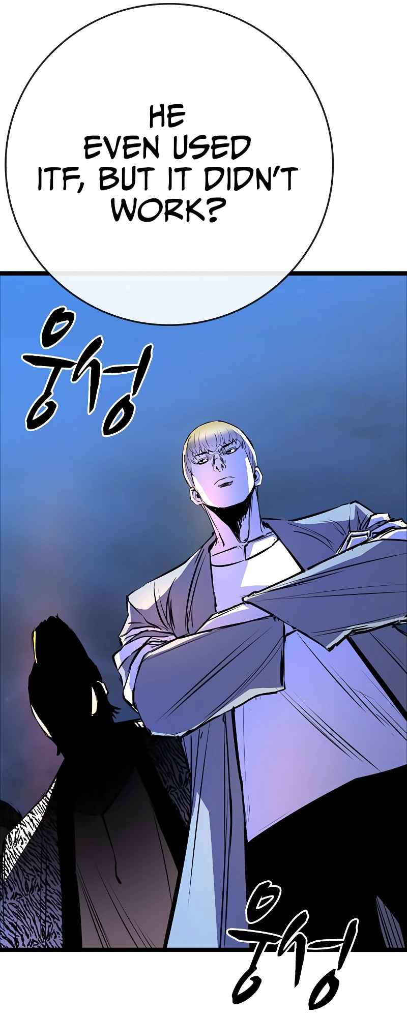 Hanlim Gym Chapter 125 - Page 85