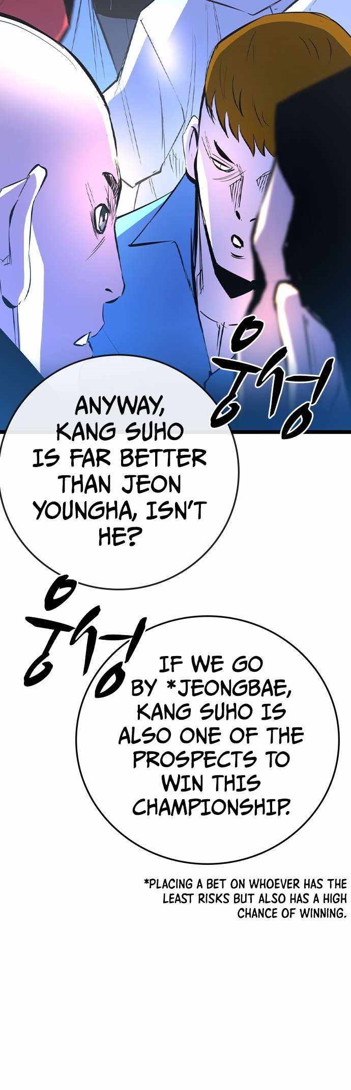 Hanlim Gym Chapter 169 - Page 7