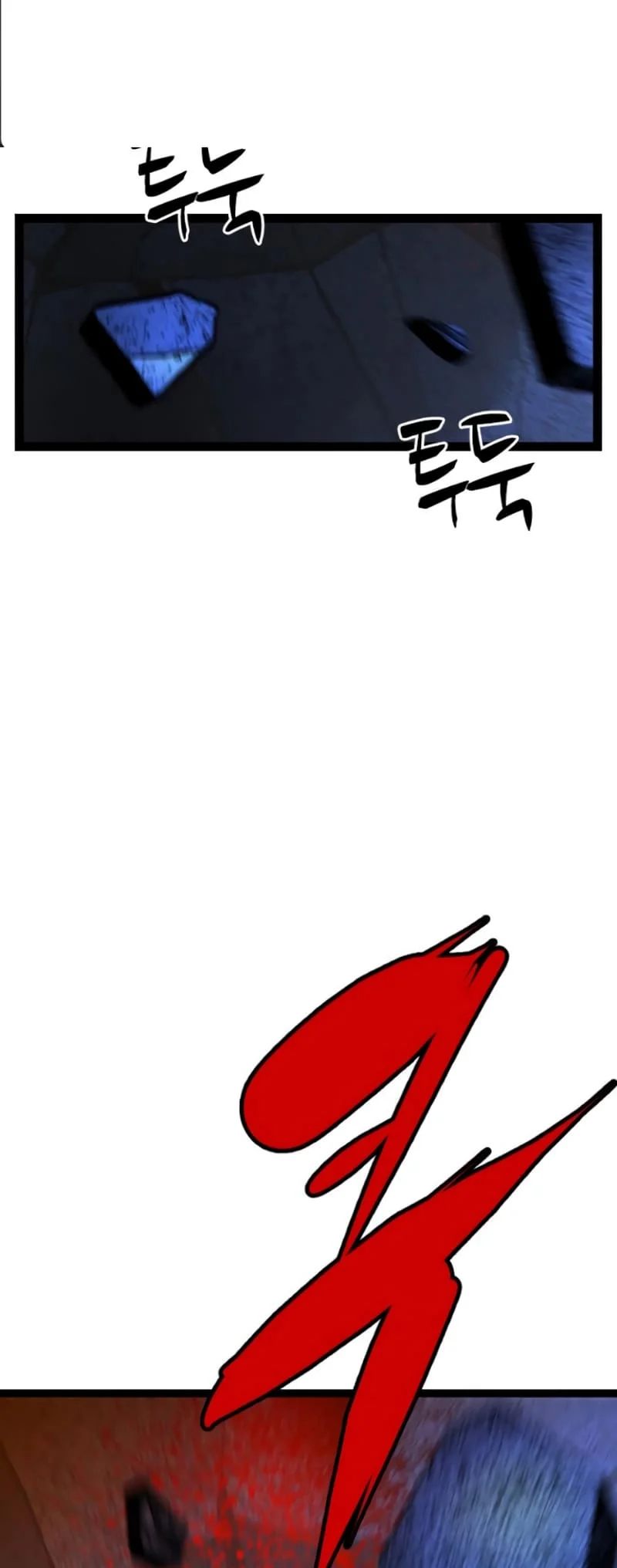 Hanlim Gym Chapter 208 - Page 84