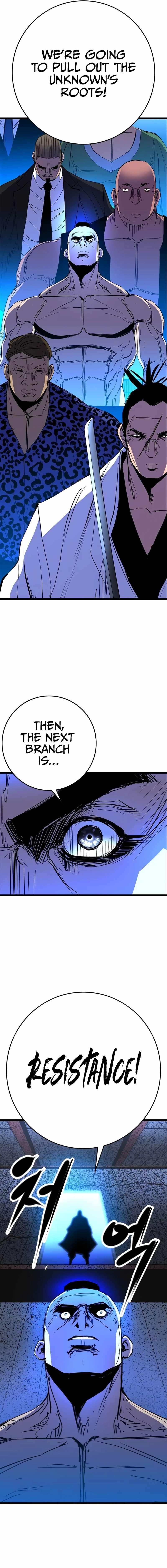 Hanlim Gym Chapter 212 - Page 21
