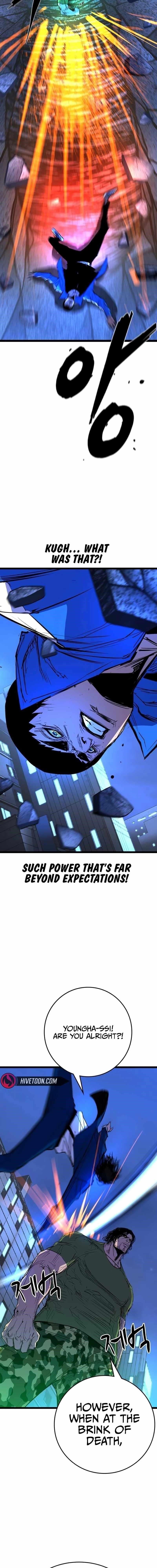 Hanlim Gym Chapter 220 - Page 34
