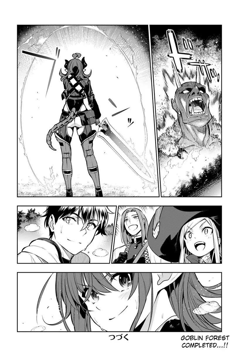 The Adventurers That Don’t Believe In Humanity Will Save The World Chapter 11 - Page 19