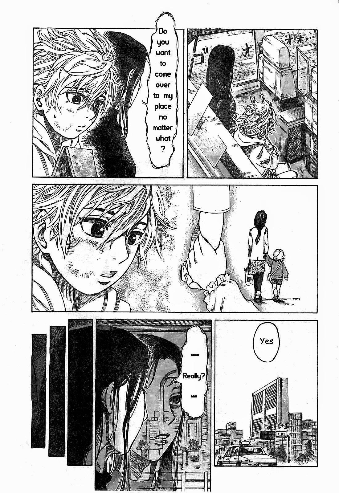 Rikudou Chapter 1 - Page 14