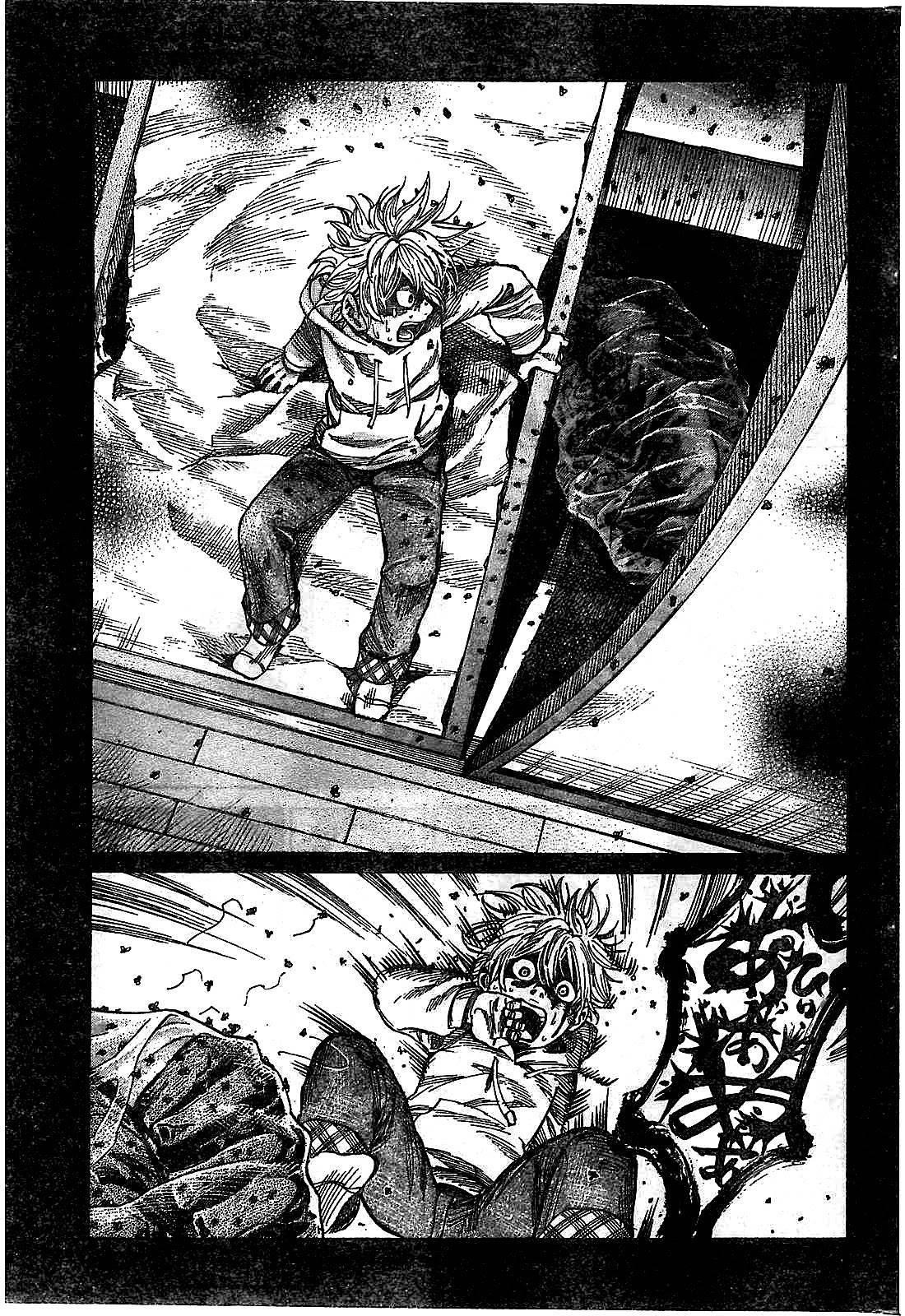 Rikudou Chapter 1 - Page 24