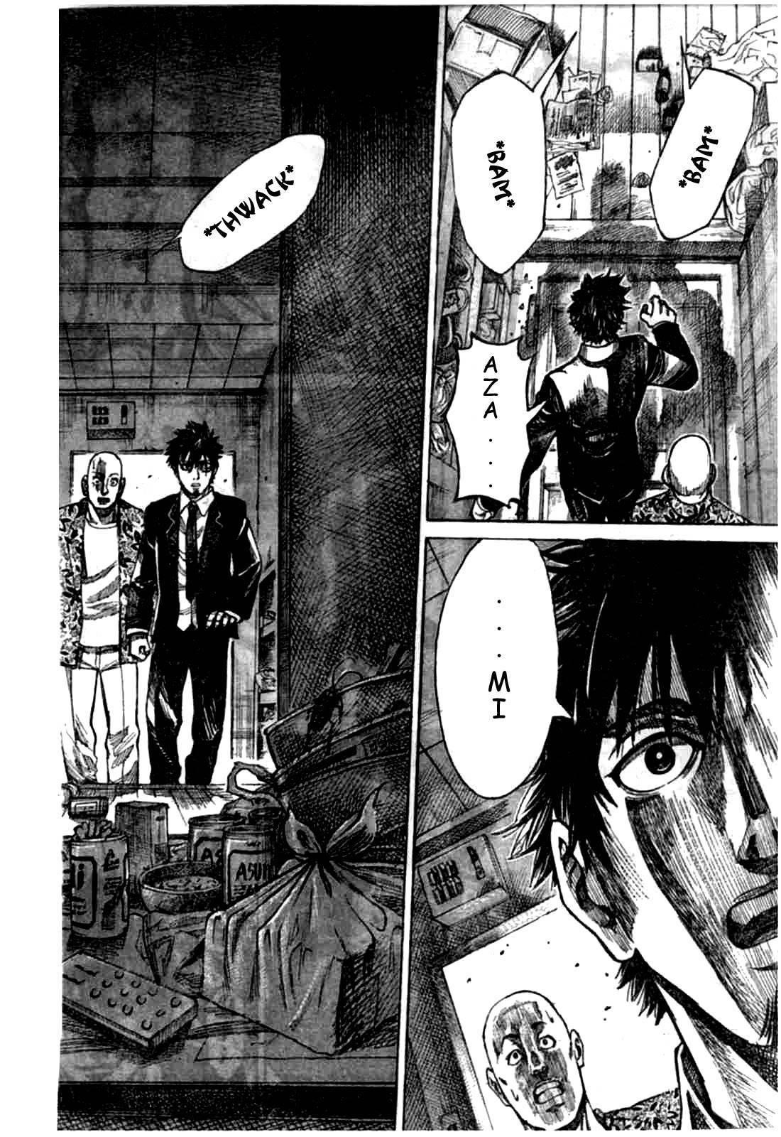 Rikudou Chapter 1 - Page 3