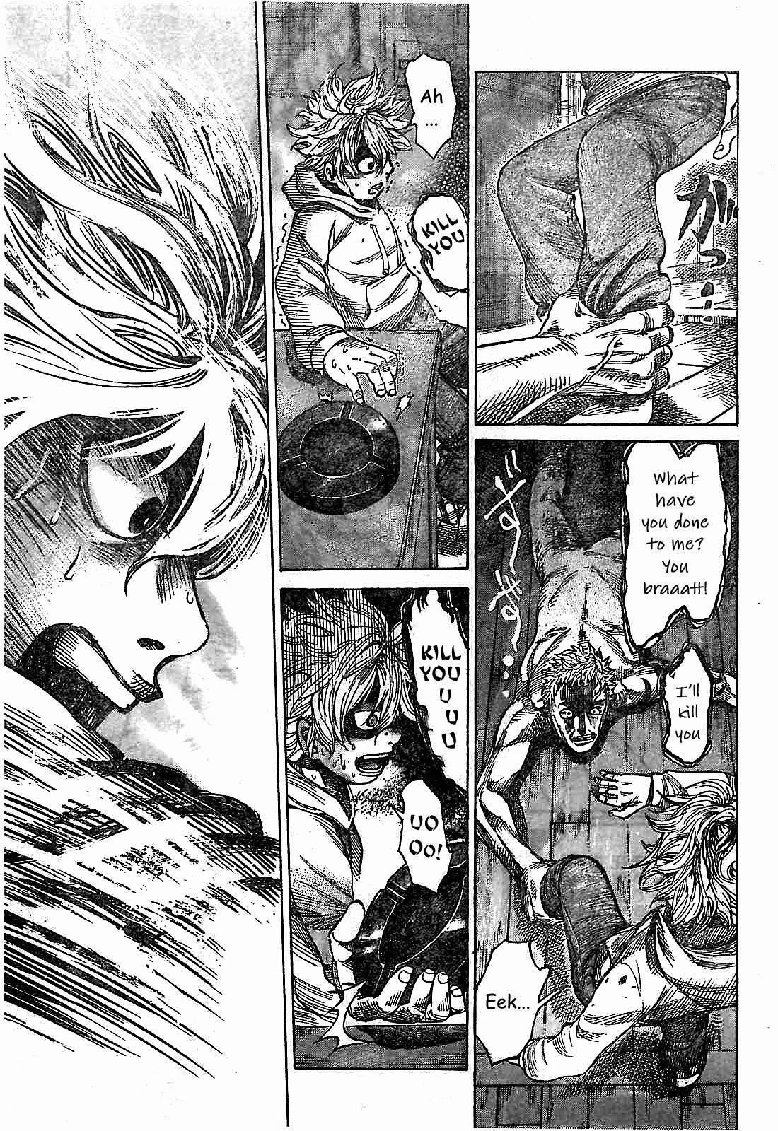 Rikudou Chapter 1 - Page 32
