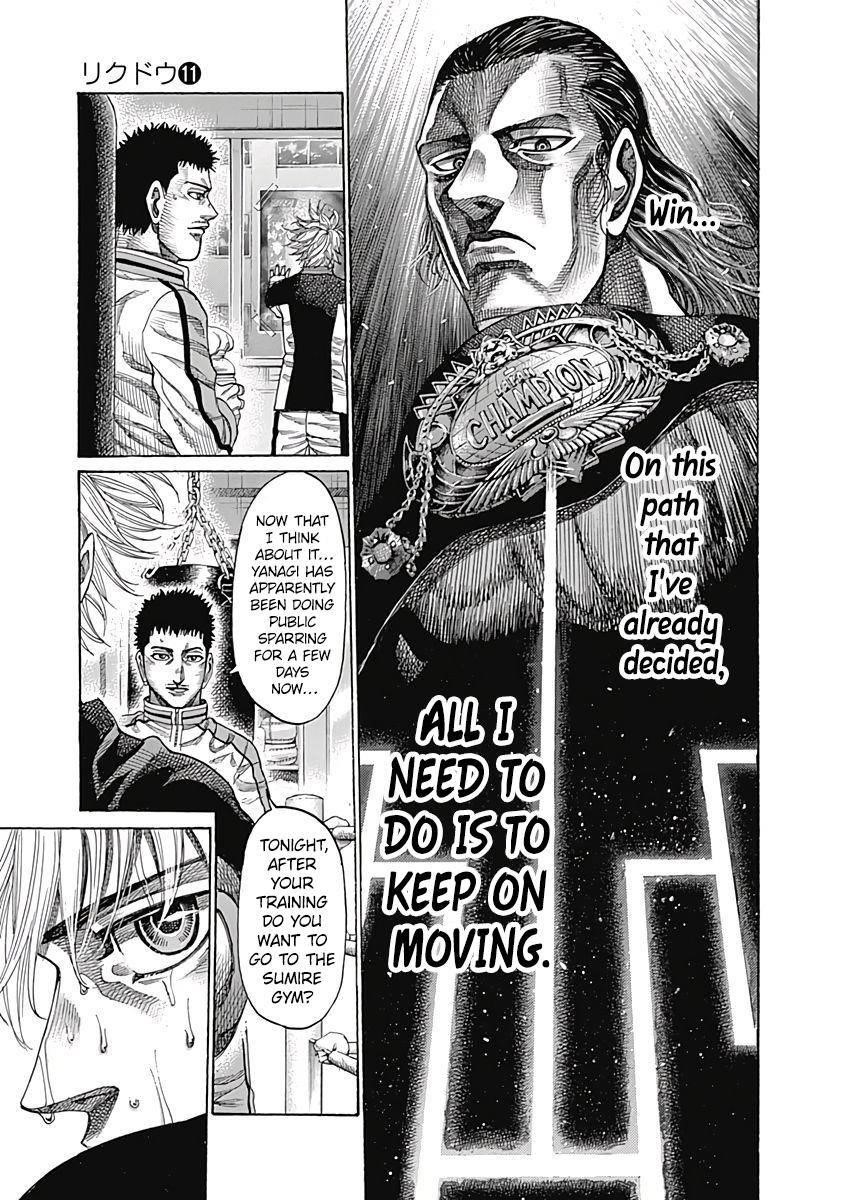 Rikudou Chapter 102 - Page 7