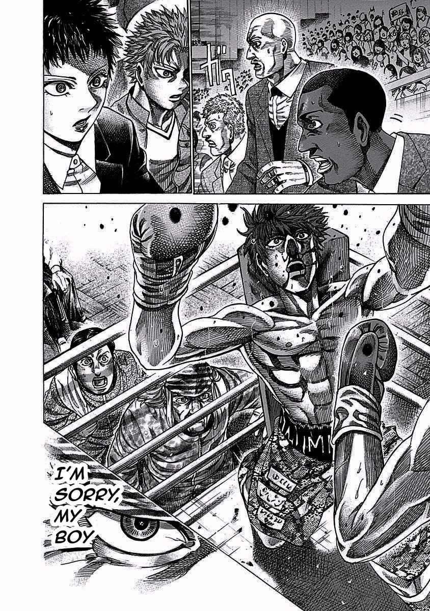 Rikudou Chapter 113 - Page 7