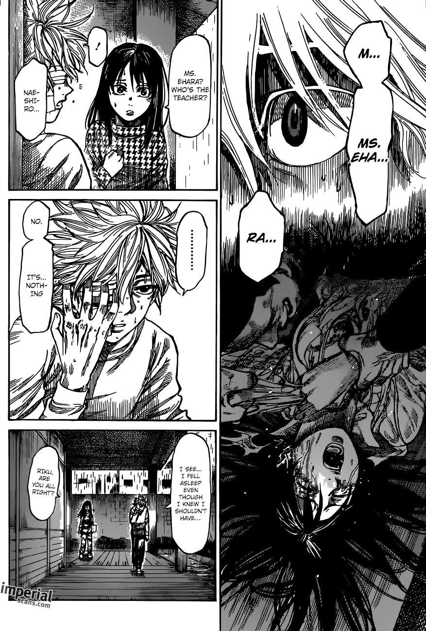 Rikudou Chapter 12 - Page 7