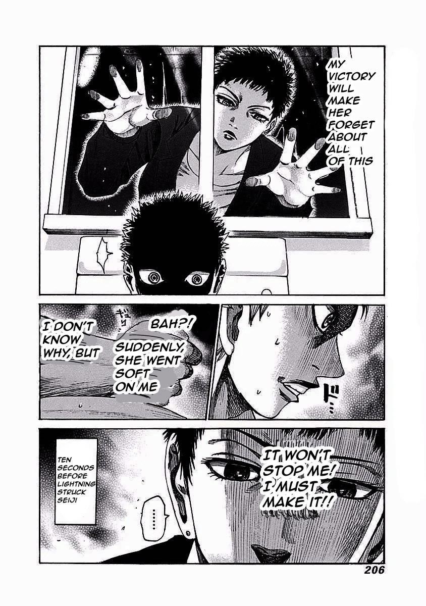 Rikudou Chapter 122 - Page 20
