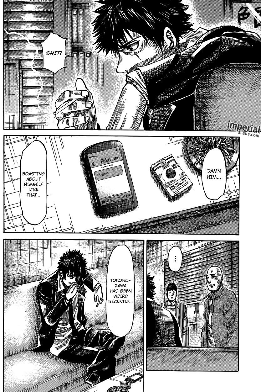 Rikudou Chapter 13 - Page 13
