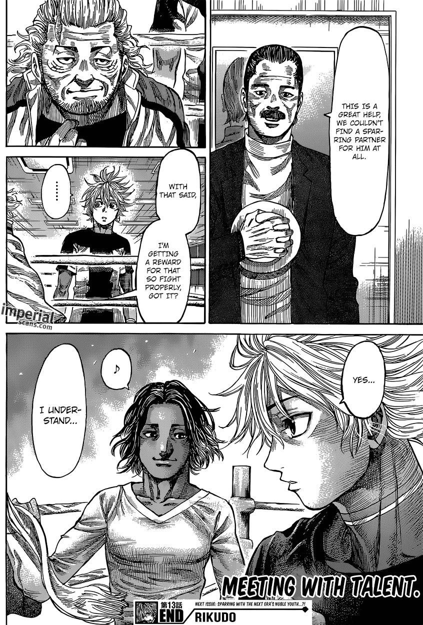 Rikudou Chapter 13 - Page 18