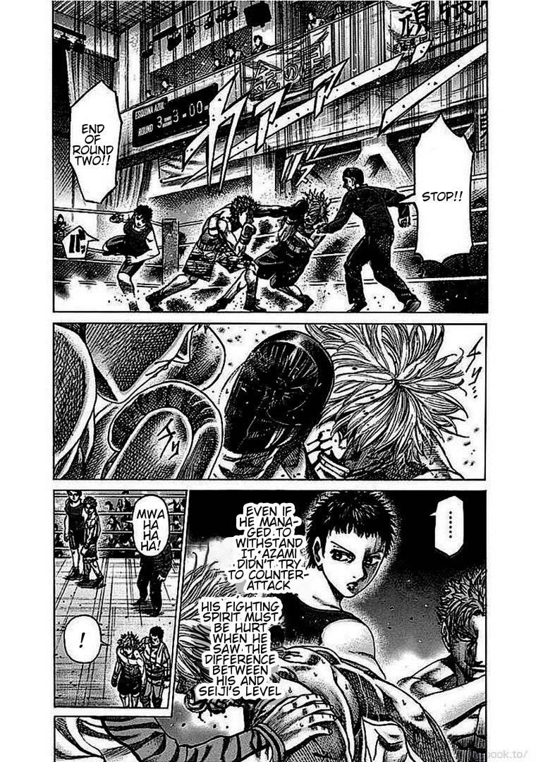 Rikudou Chapter 132 - Page 15