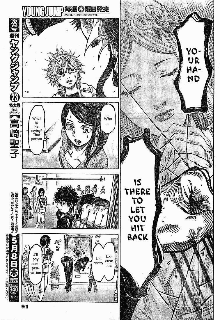 Rikudou Chapter 2 - Page 13