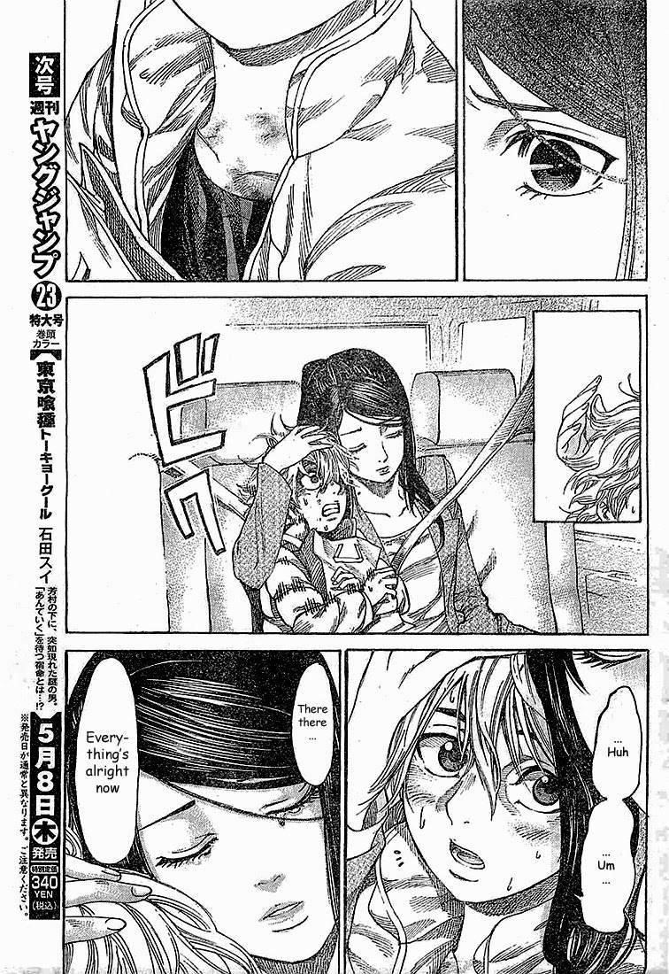 Rikudou Chapter 2 - Page 19