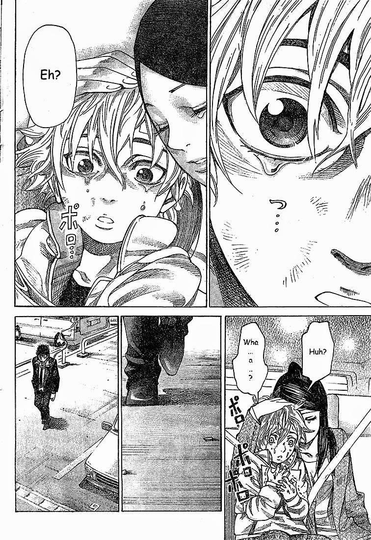 Rikudou Chapter 2 - Page 22