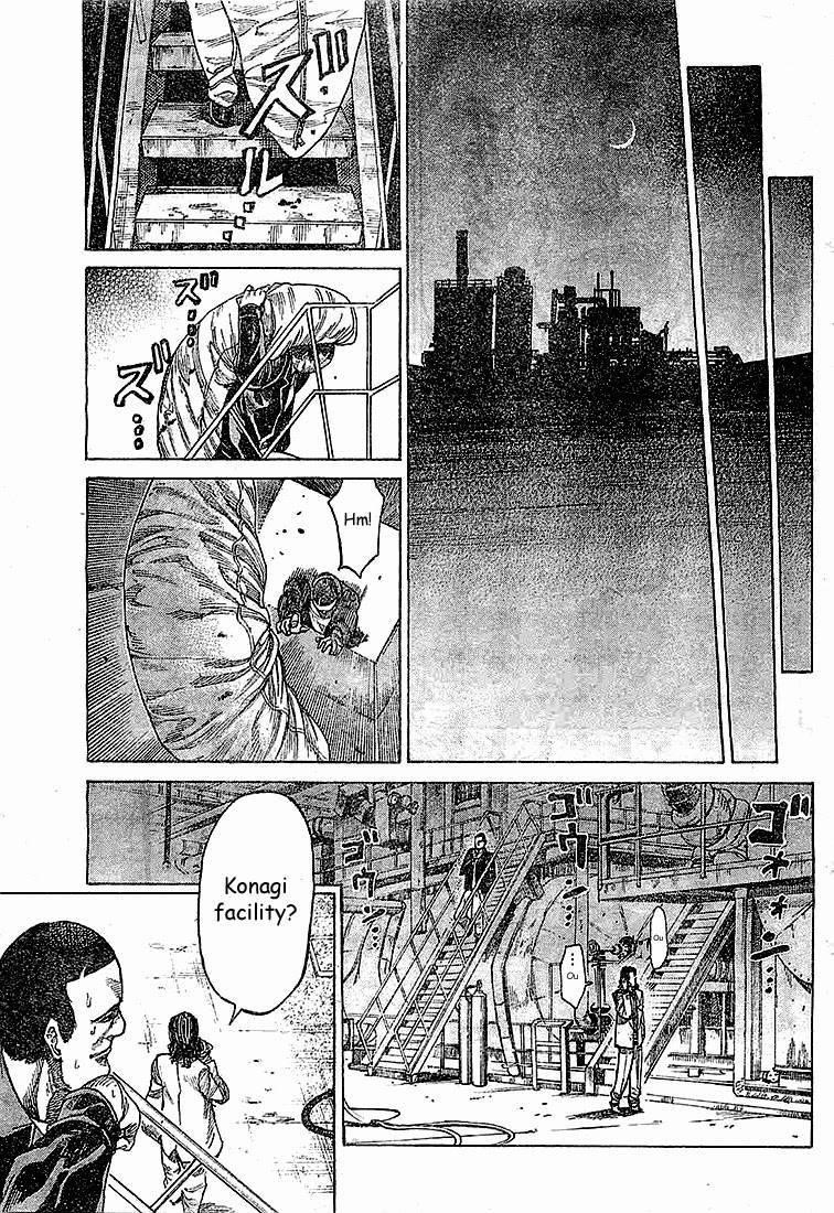 Rikudou Chapter 2 - Page 25