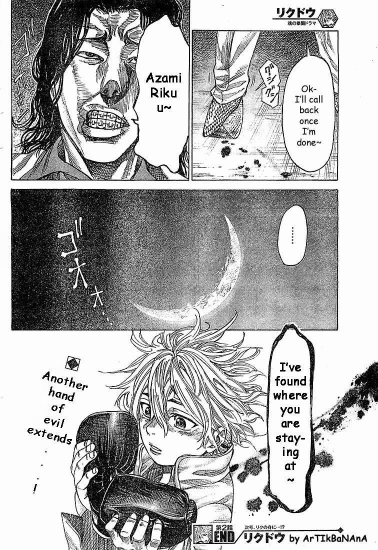 Rikudou Chapter 2 - Page 26
