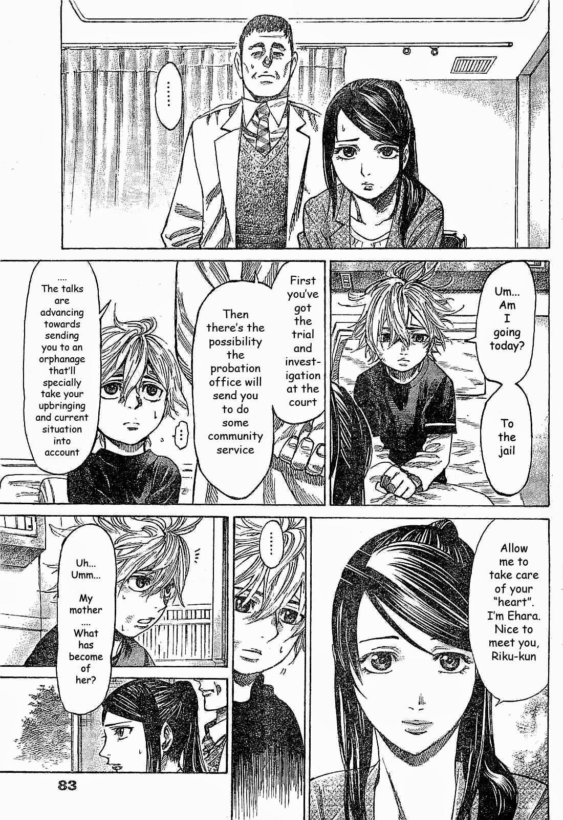 Rikudou Chapter 2 - Page 5
