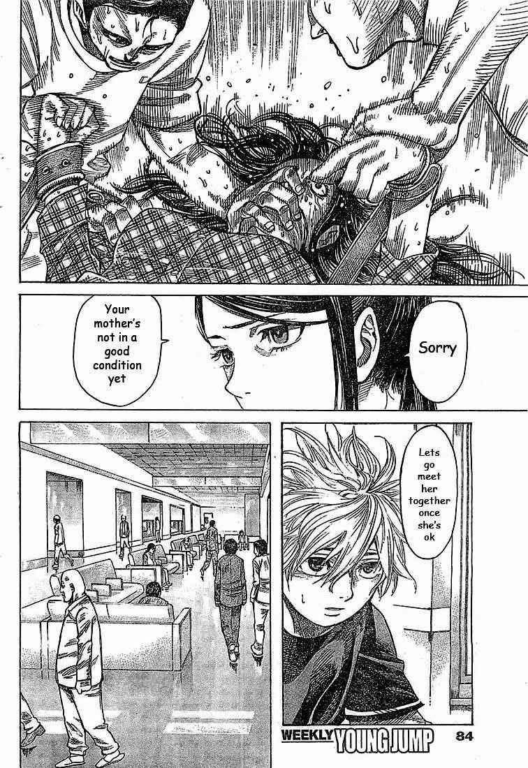 Rikudou Chapter 2 - Page 6