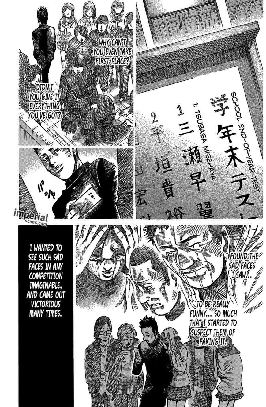 Rikudou Chapter 22 - Page 3