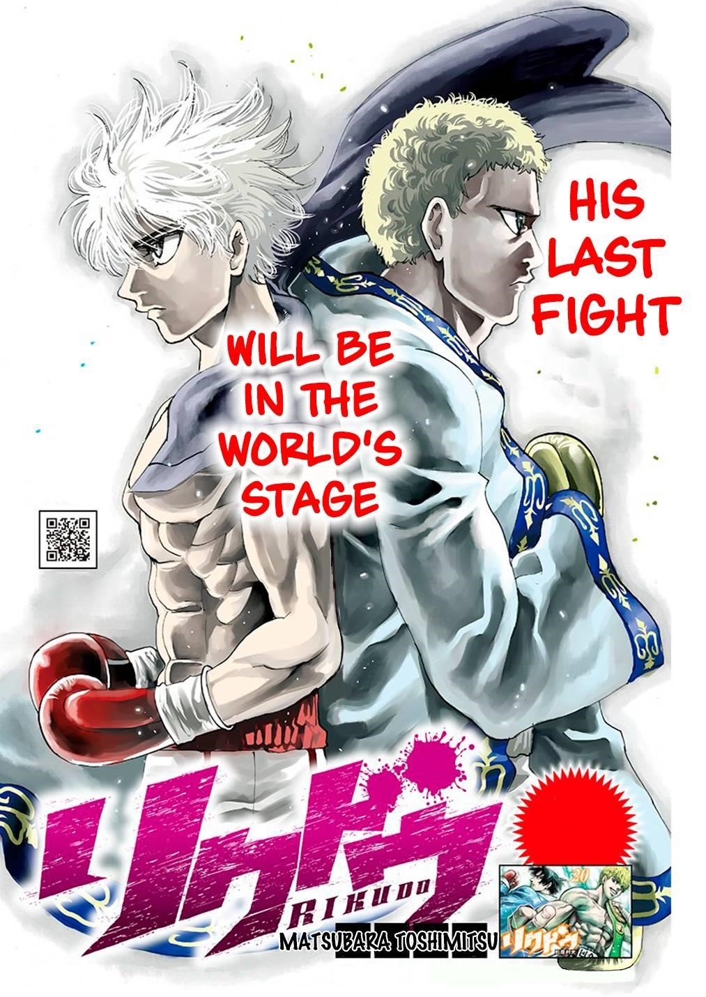 Rikudou Chapter 231 - Page 2