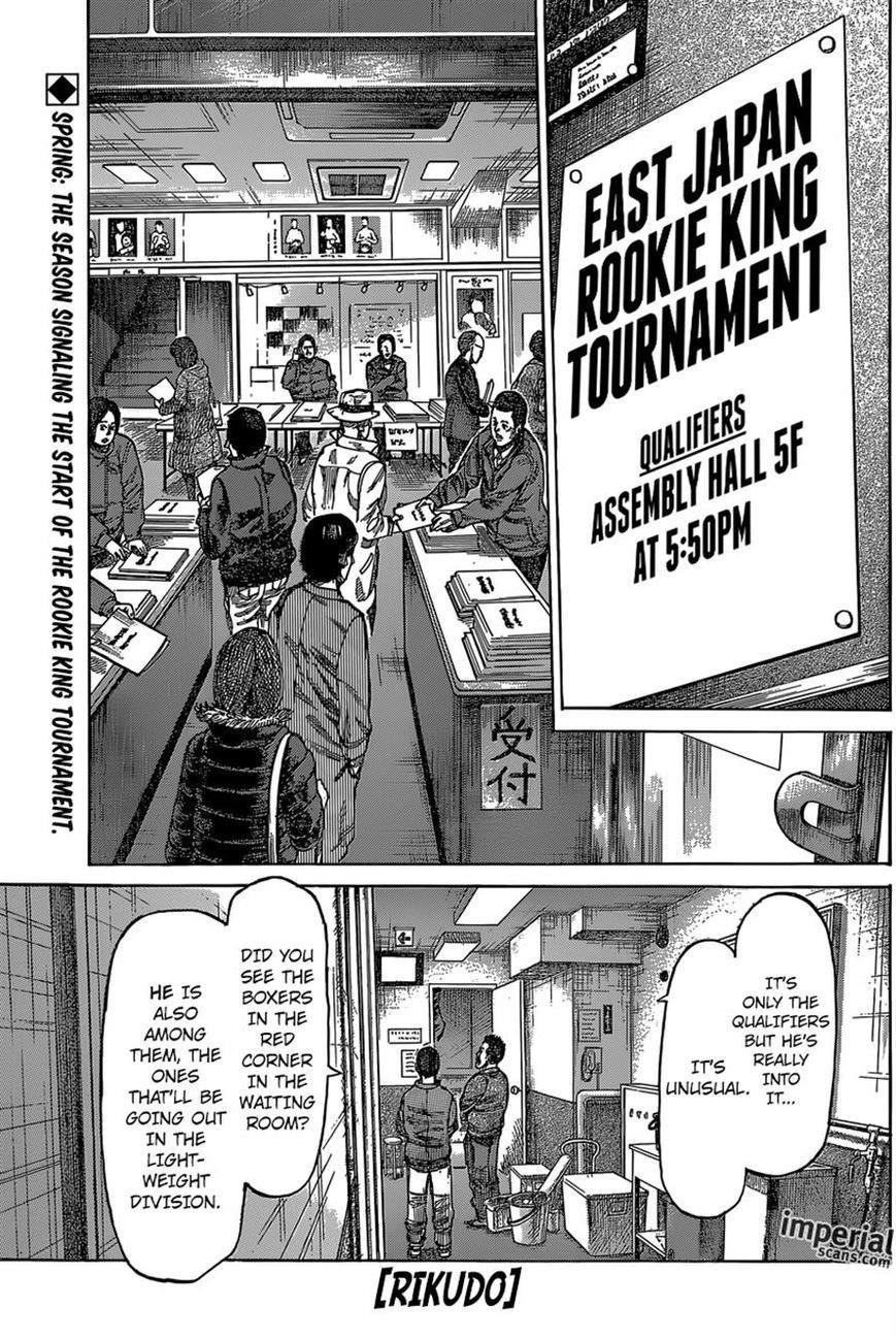 Rikudou Chapter 28 - Page 1