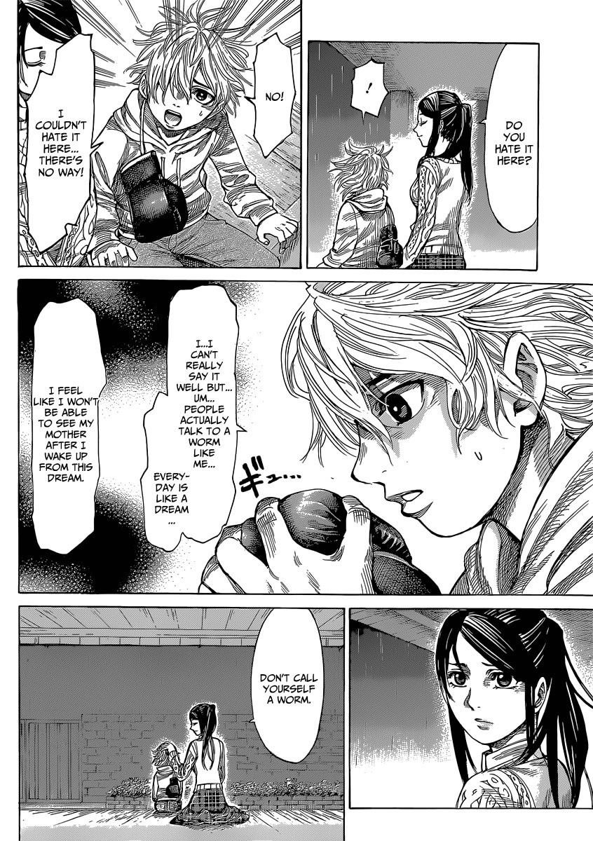 Rikudou Chapter 3 - Page 12